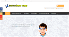Desktop Screenshot of juniorscience.gr